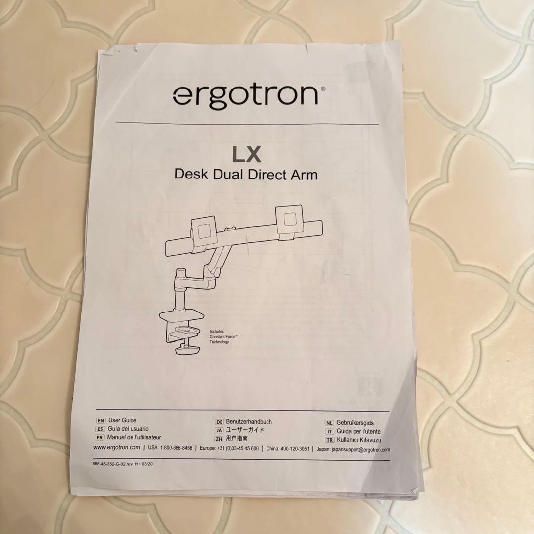 ERGOTRON LX モニターアーム デュアル ホワイト