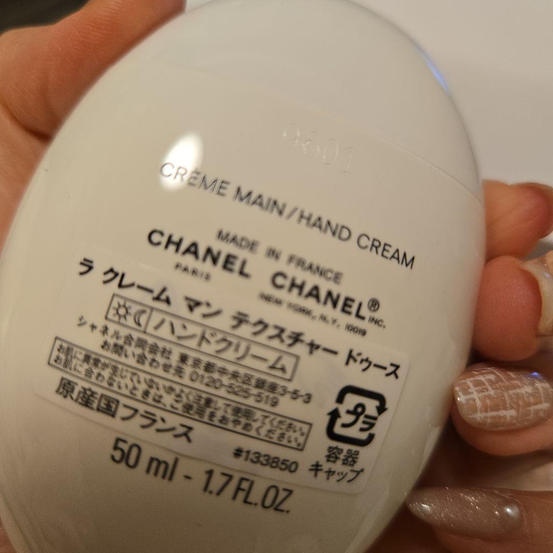 シャネル Dior ハンドクリーム　Diorリップクリーム　セット　新品
