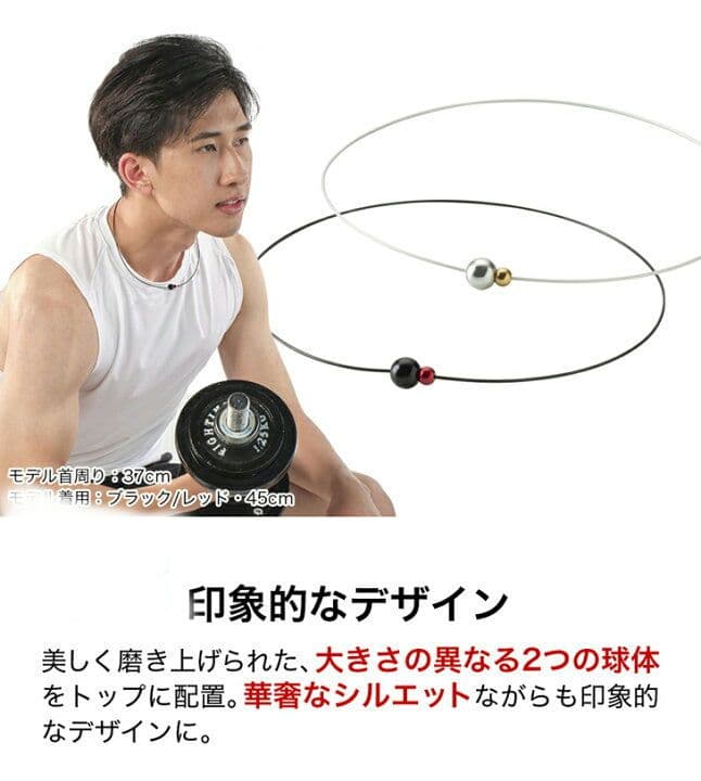 phiten正規品rakuwaネックミラーボールツイン ブラック×レッド４５cm