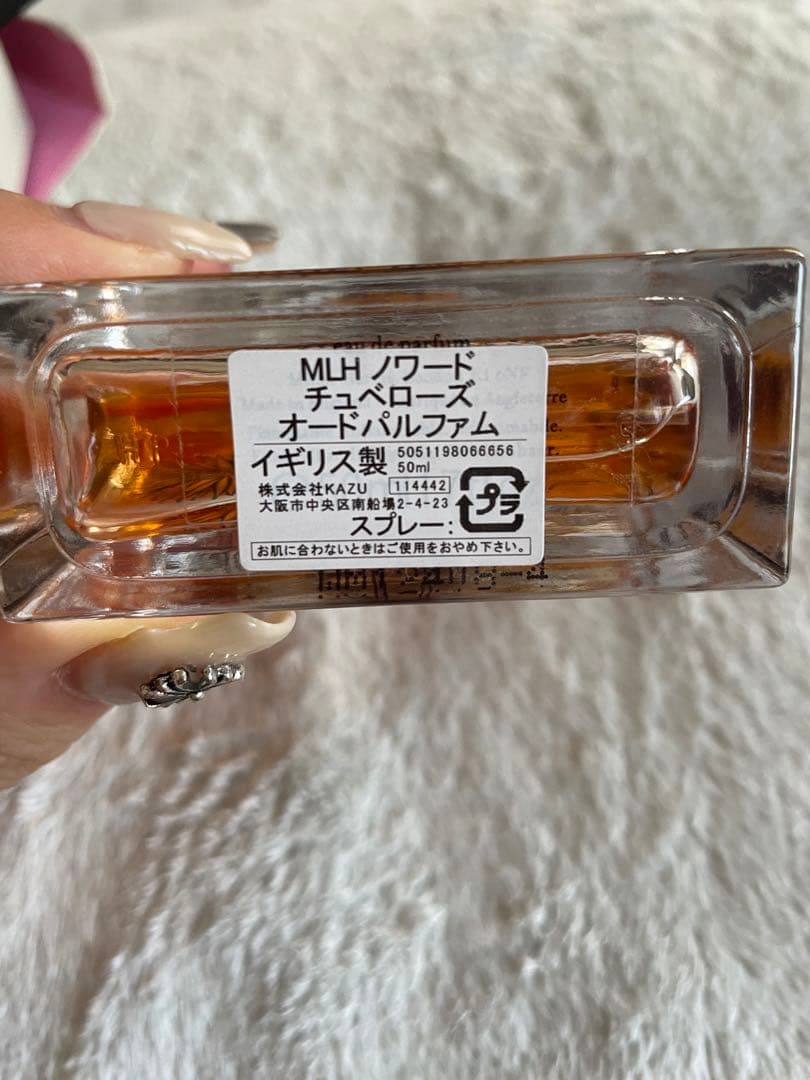 ミラーハリス 香水 Miller Harris ノワードチュベローズ