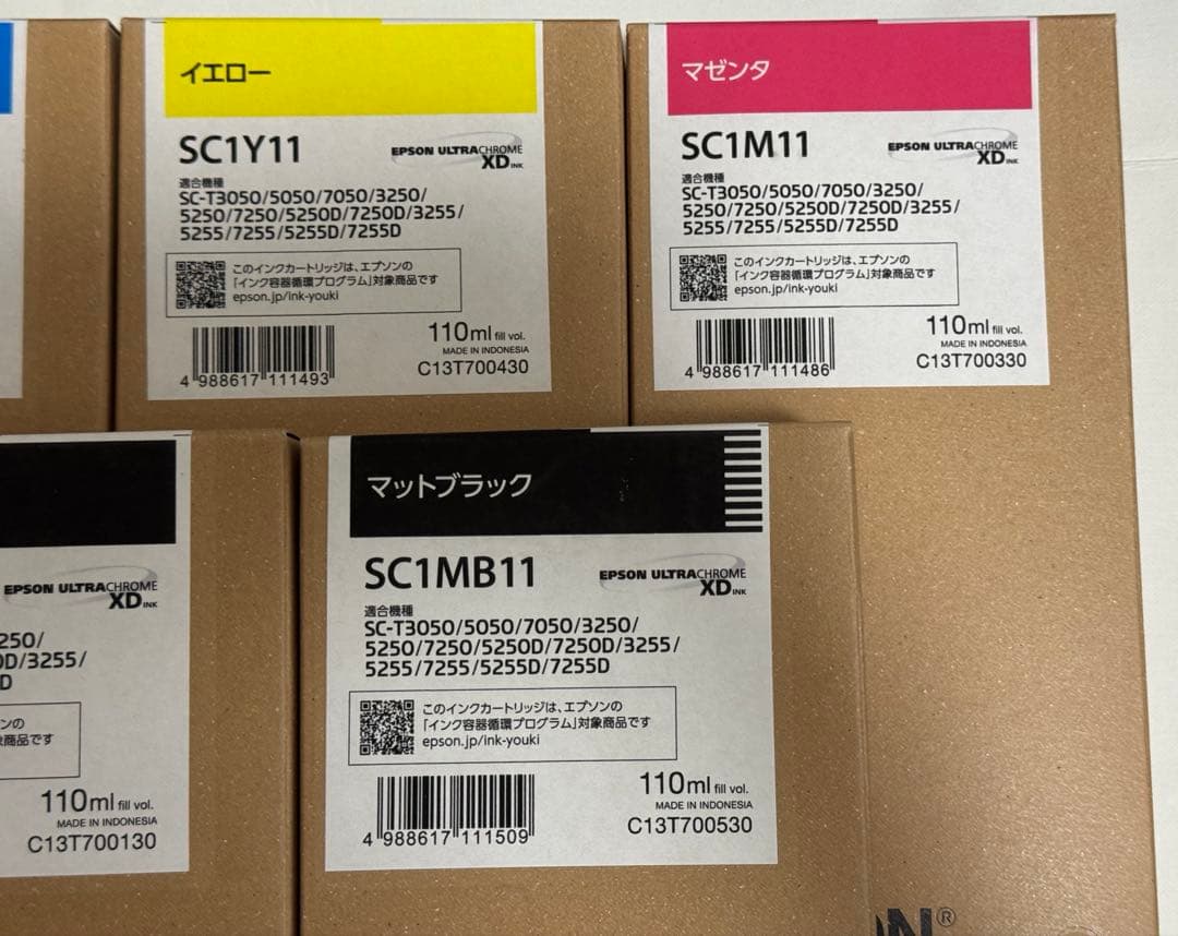 EPSON 大判プリンタ　インクカートリッジ トナーカートリッジ 5色セット