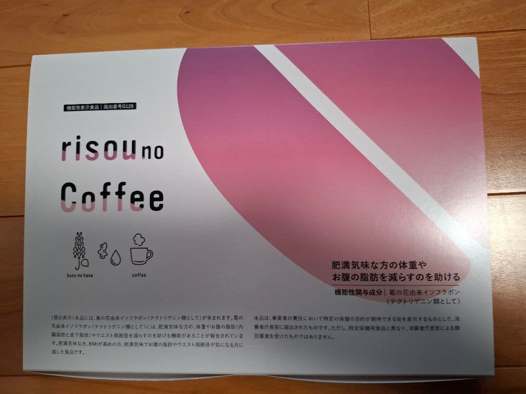 ☆新品未開封☆ファンファレ 『risou no Coffee』30包 ×2箱