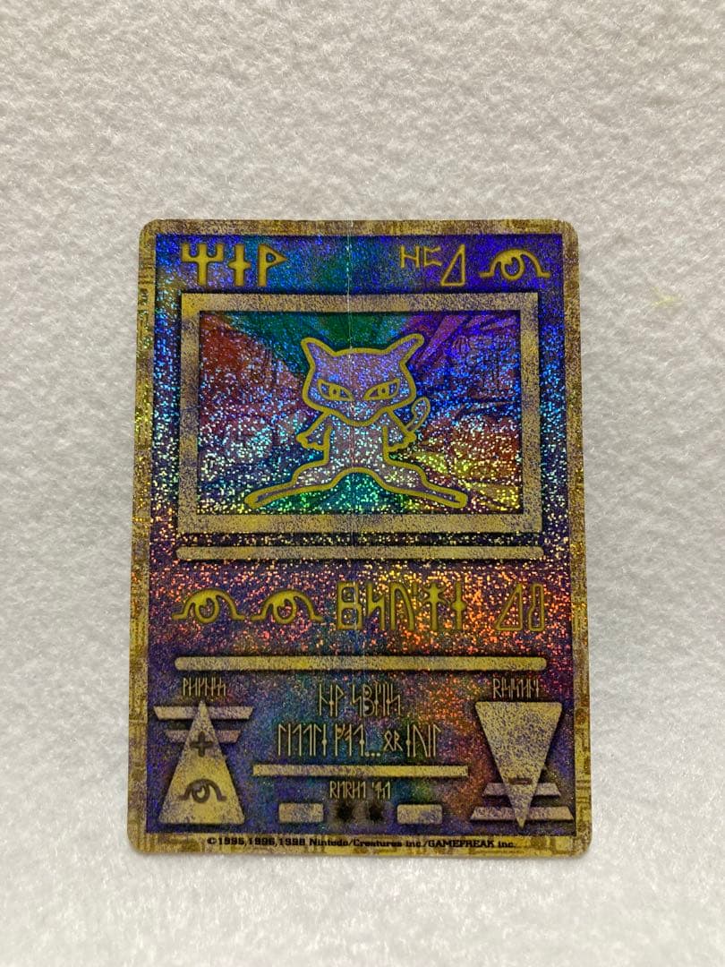 幻のポケモンルギア爆誕　古代のミュウカード　中古