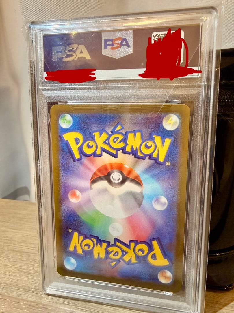 ポケモンカード ピカチュウ 2022 PSA10