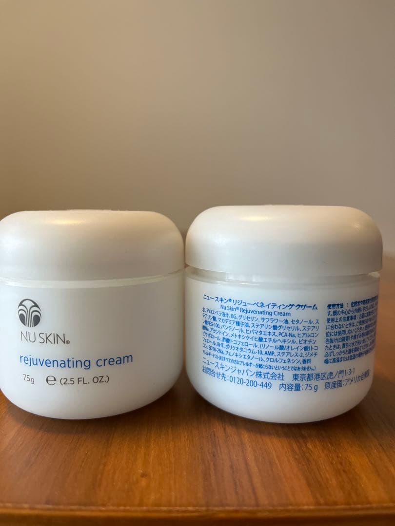 NU SKIN rejuvenating cream 75g 2個セット