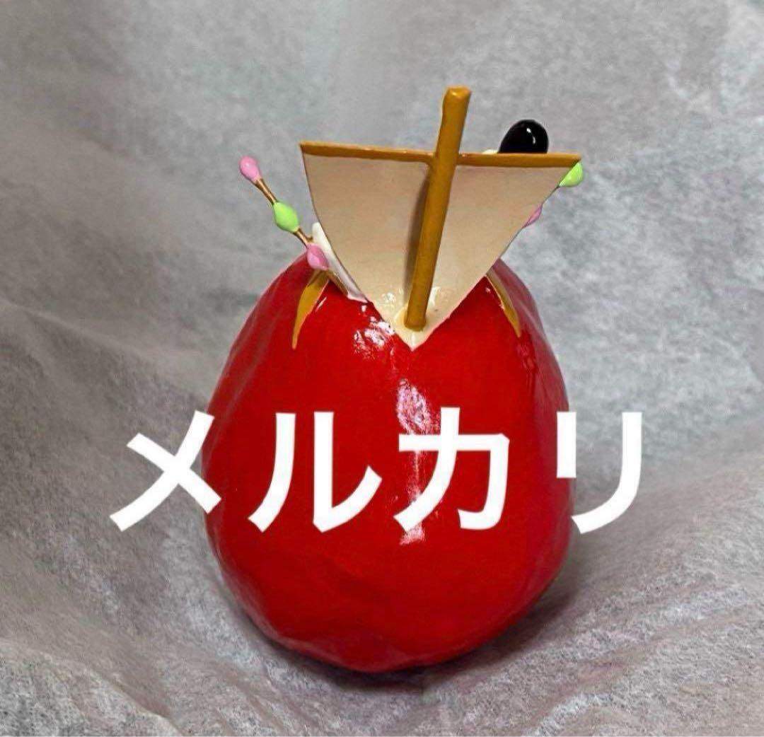 ヤチコダルマ　干支　達磨　ダルマ　だるま　縁起物