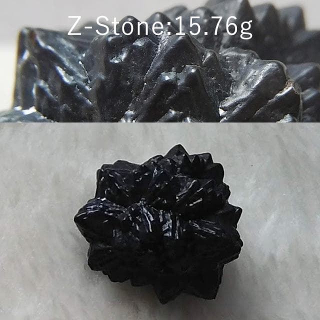 15.76g　ゼットストーン　予言の石　エジプトの星　針鉄鉱　鉱物標本　黒い石