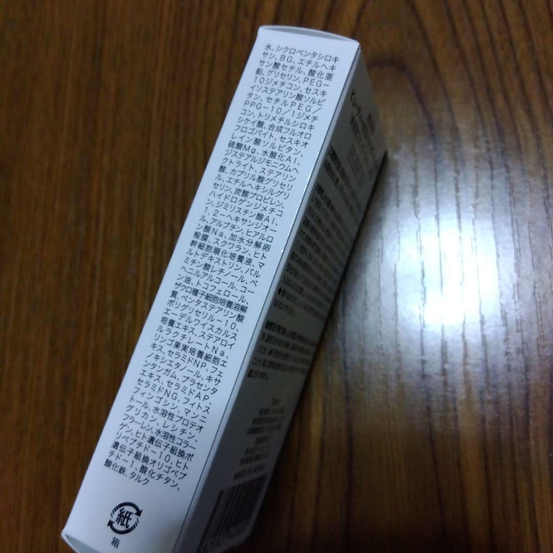 きらびか ビューティーセラムファンデーション　26g ナチュラルオークル