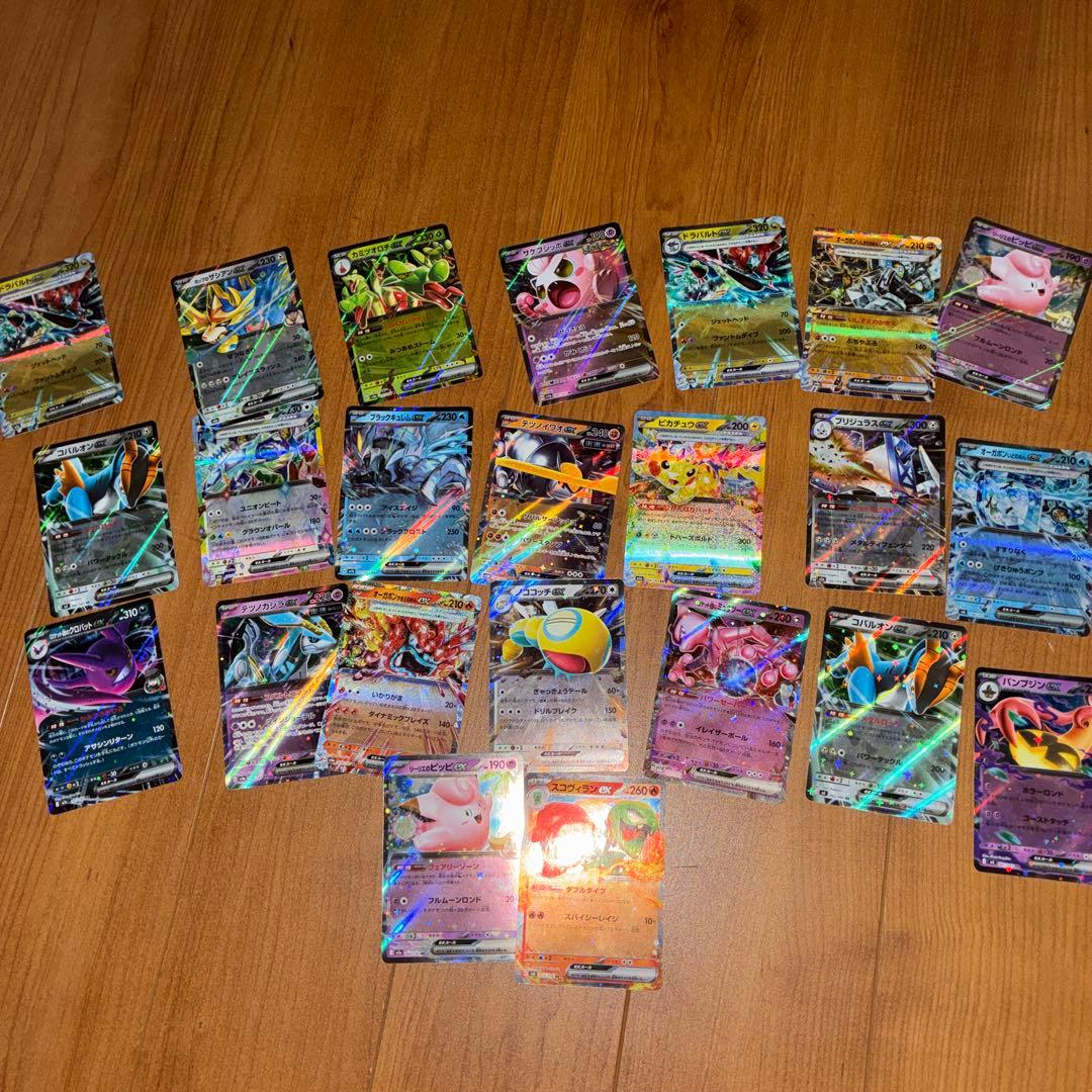 ポケモンカードまとめ売り引退品