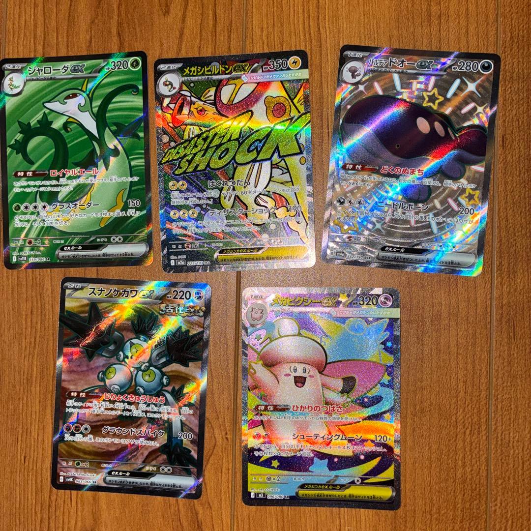 ポケモンカードまとめ売り引退品