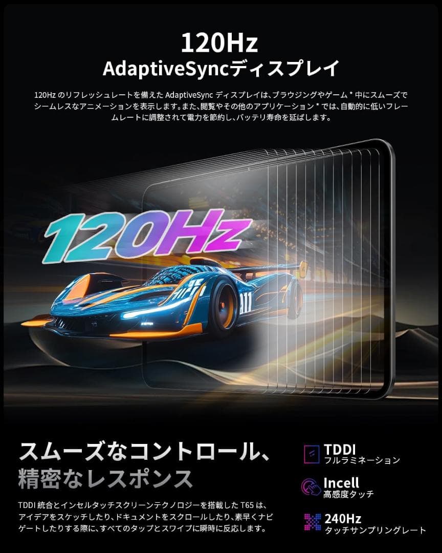 13インチ Android16 タブレット 26GB+256GB+2TB ペン付