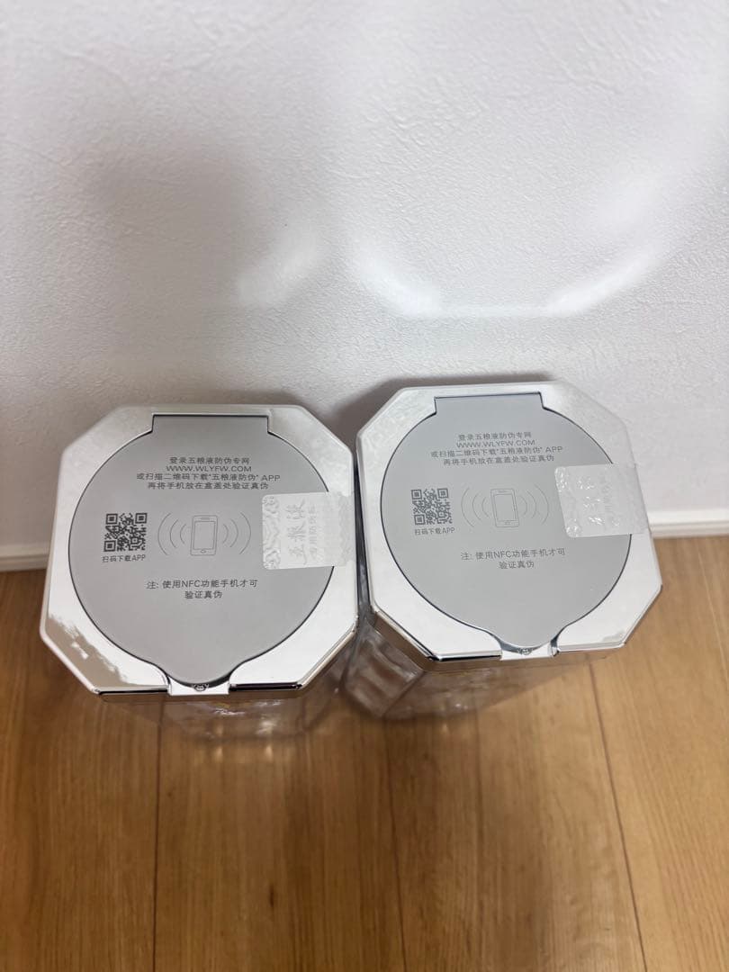 五粮液（ごりょうえき）500ml 濃香型 52度 白酒 2本セット