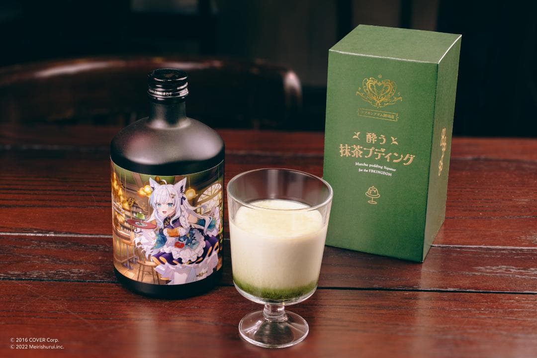ALC.20% 酔う抹茶プディング 500ml 白上フブキ リキュール