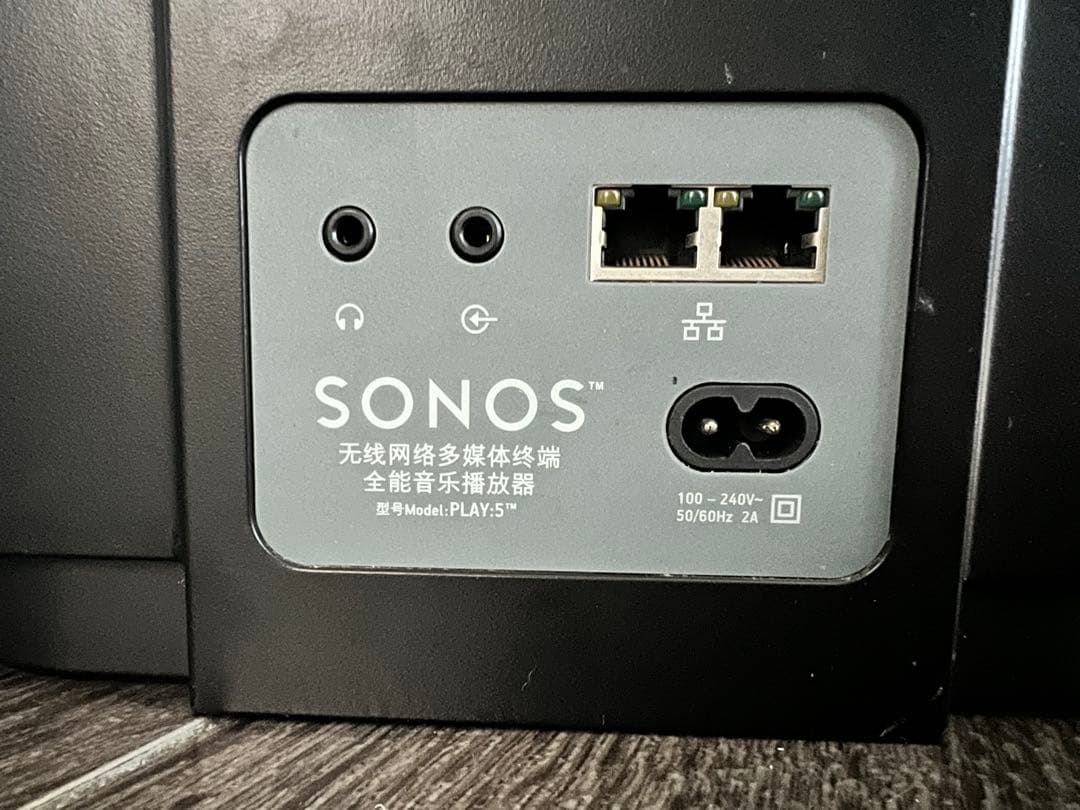 スピーカー・ウーファー Sonos PLAY 5 ZonePlayer S5