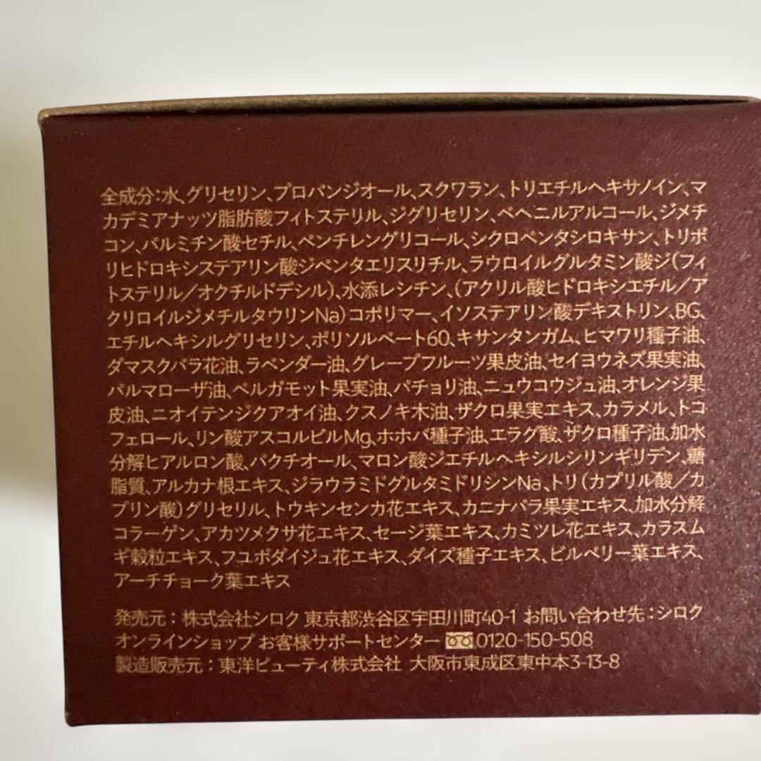 N organic Plenum スムーストリートメントローション 100mL他