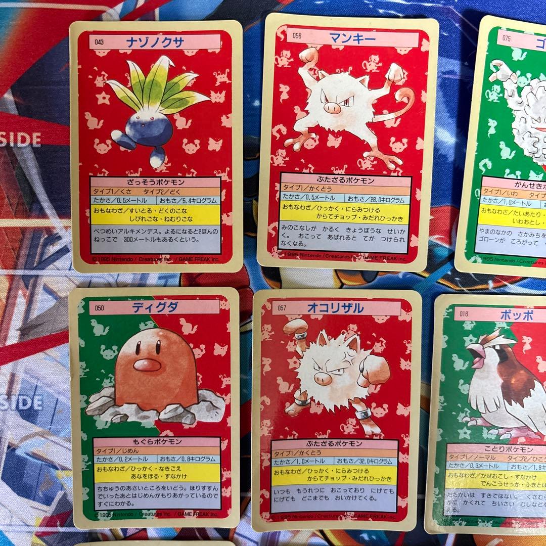 トップサン　ポケモンカード　裏青　14枚セット