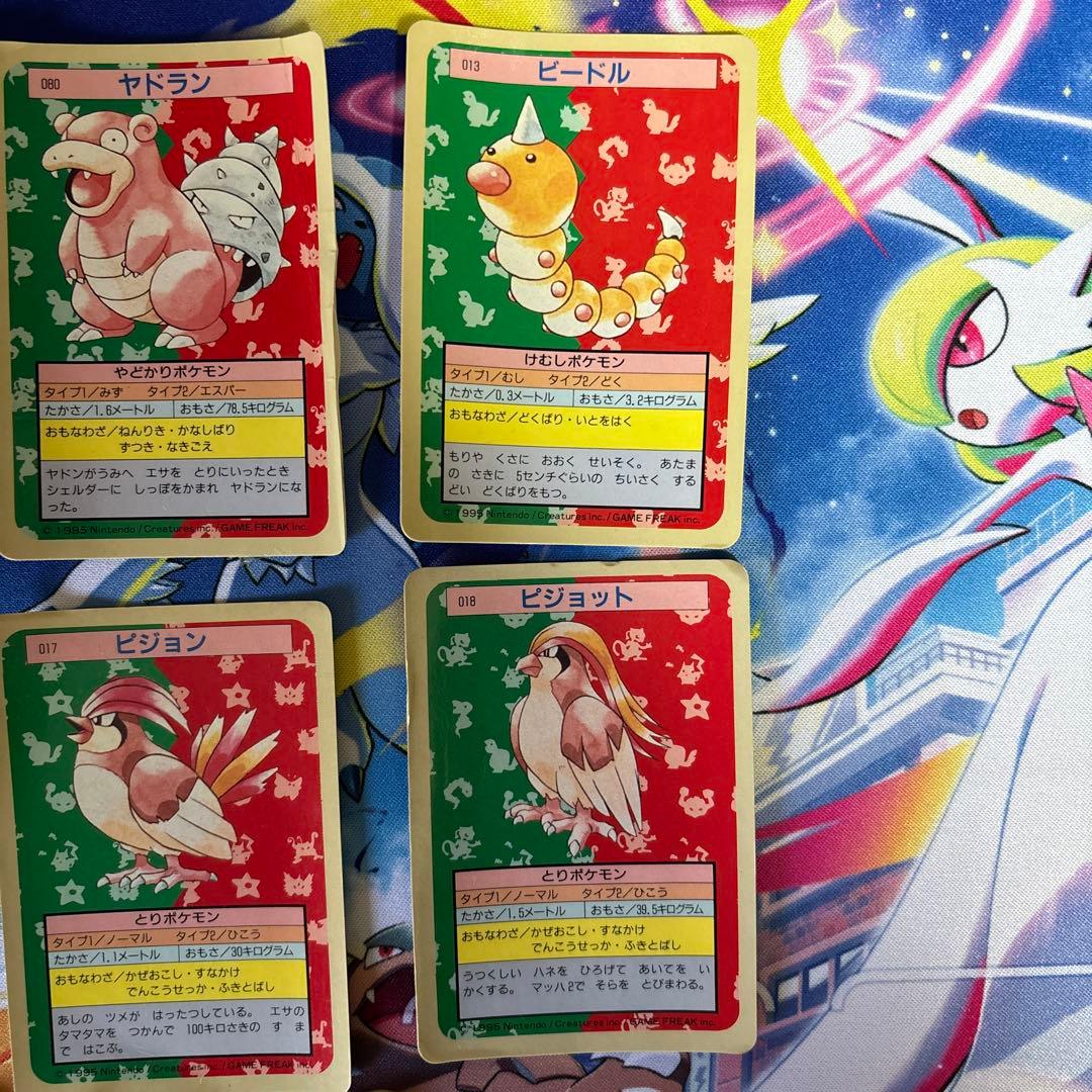 トップサン　ポケモンカード　裏青　14枚セット