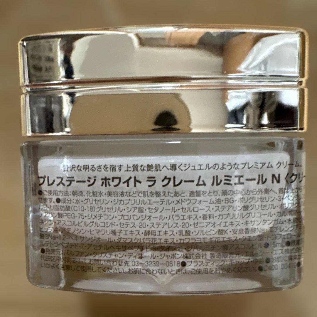 DIOR プレステージ ホワイト ラ クレーム ルミエールN15ml