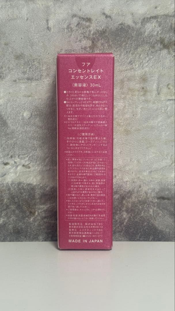 TBC HUA コンセントレイトエッセンスEX 30mL