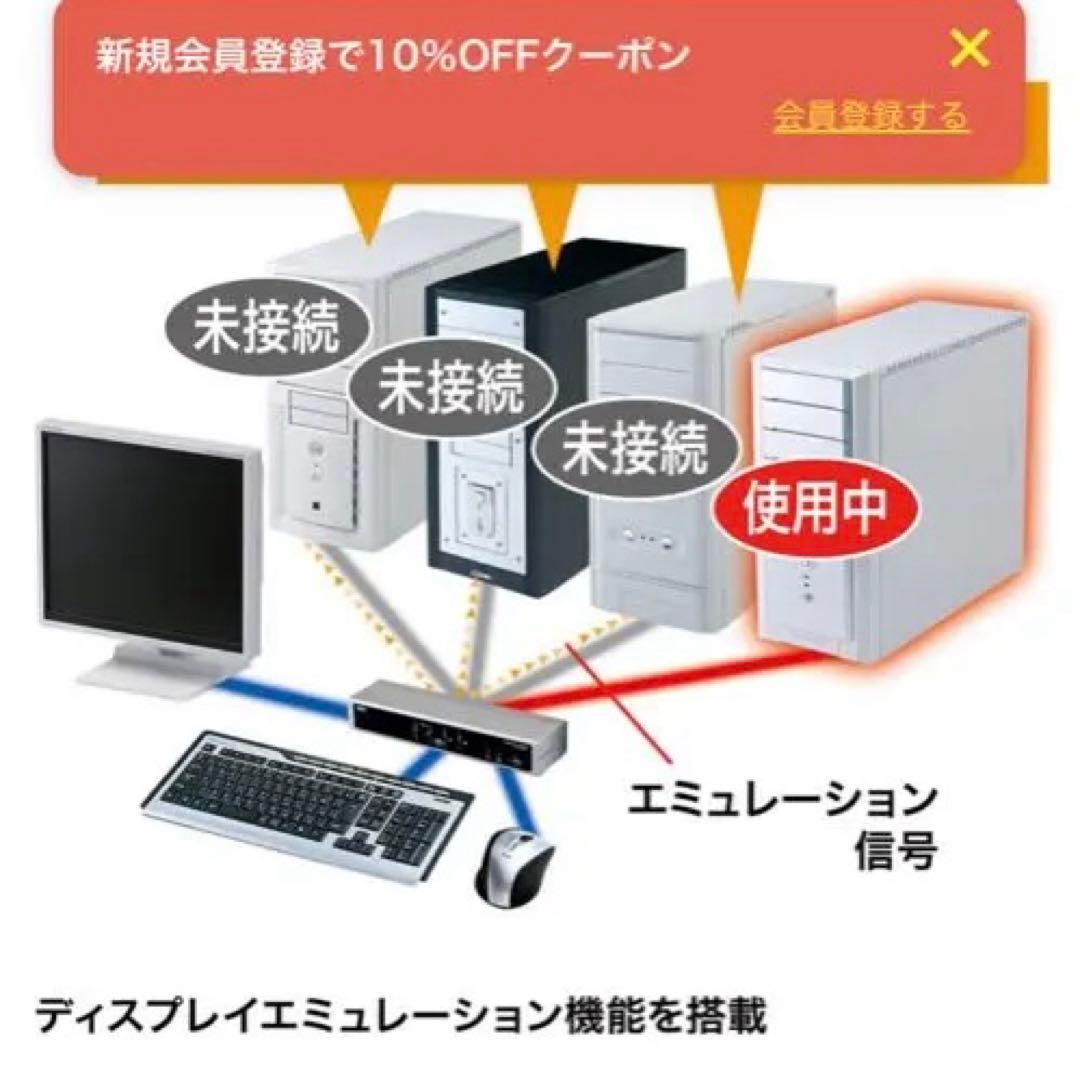 サンワサプライ　SW-KVM4HDC　パソコン自動切替器