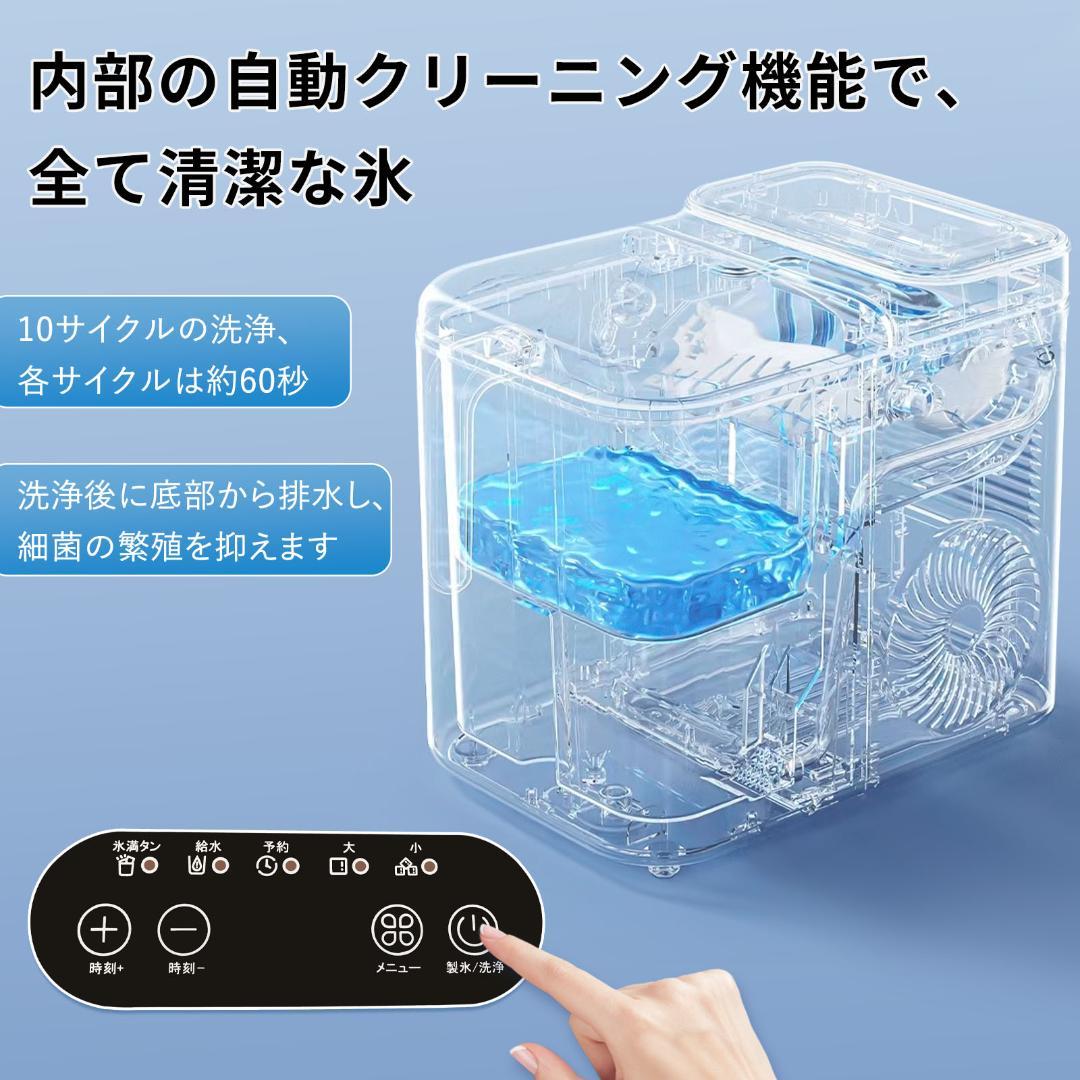 製氷機 製氷機家庭用  コンパクト自動製氷機ポータブル製氷機 (ホワイト)