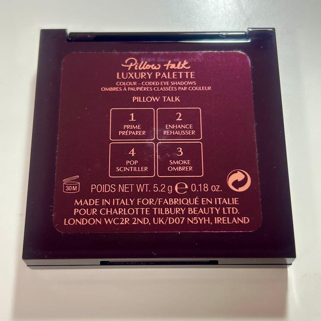 Charlotte Tilbury アイシャドウパレット リップ