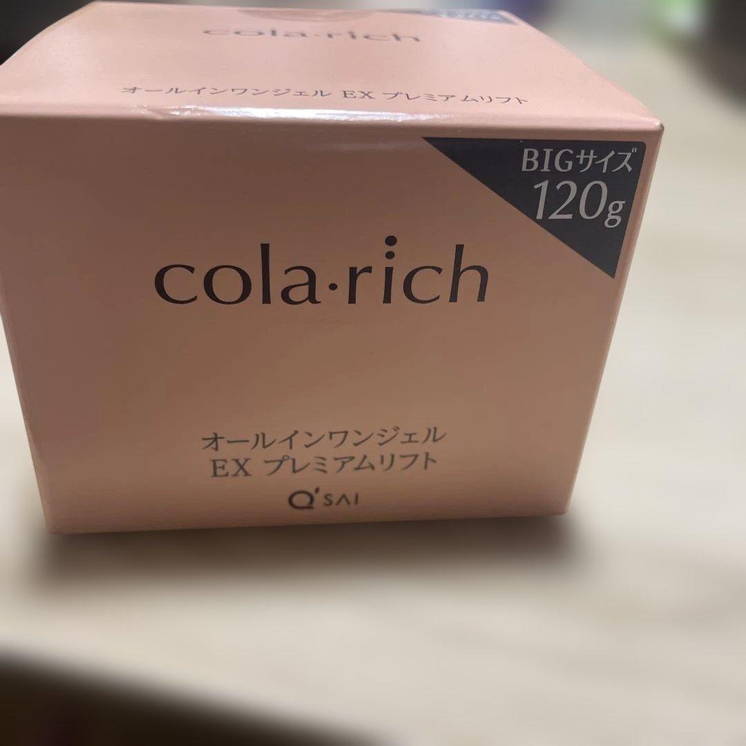 コラリッチEXプレミアムリフトオールインワンジェルクリーム１２０g