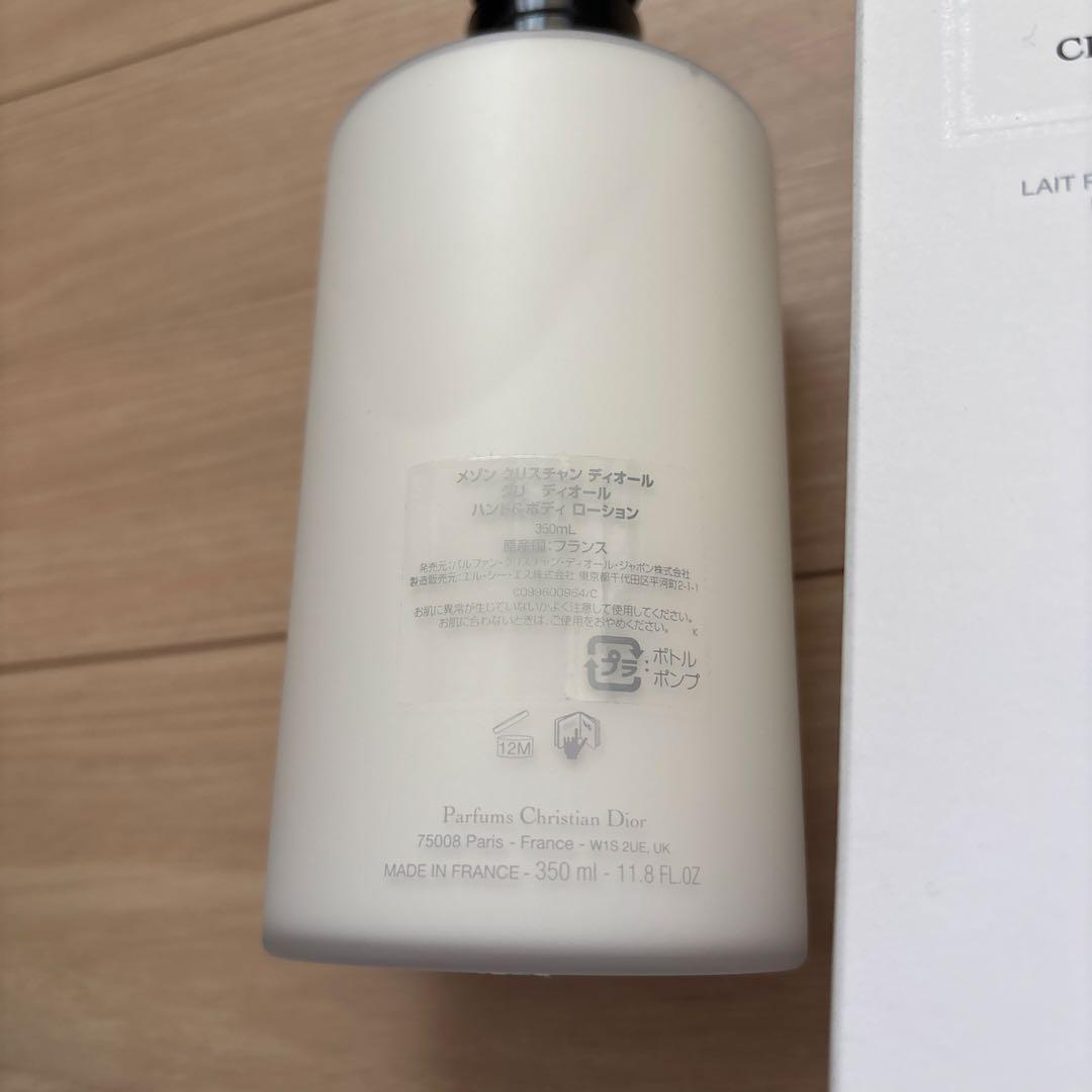 hty。GRIS DIOR ハンド＆ボディローション
