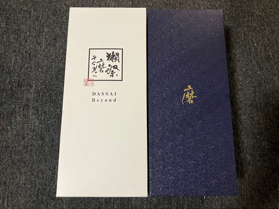 【未開栓】獺祭 磨きその先へ 専用化粧箱付き 旭酒造 720ml