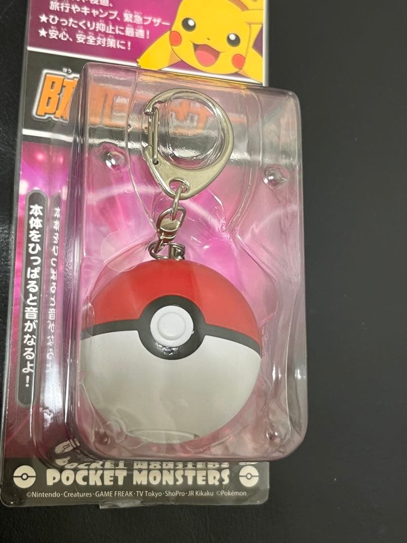 ポケモン　モンスターボール　防犯ブザー　希少　レア