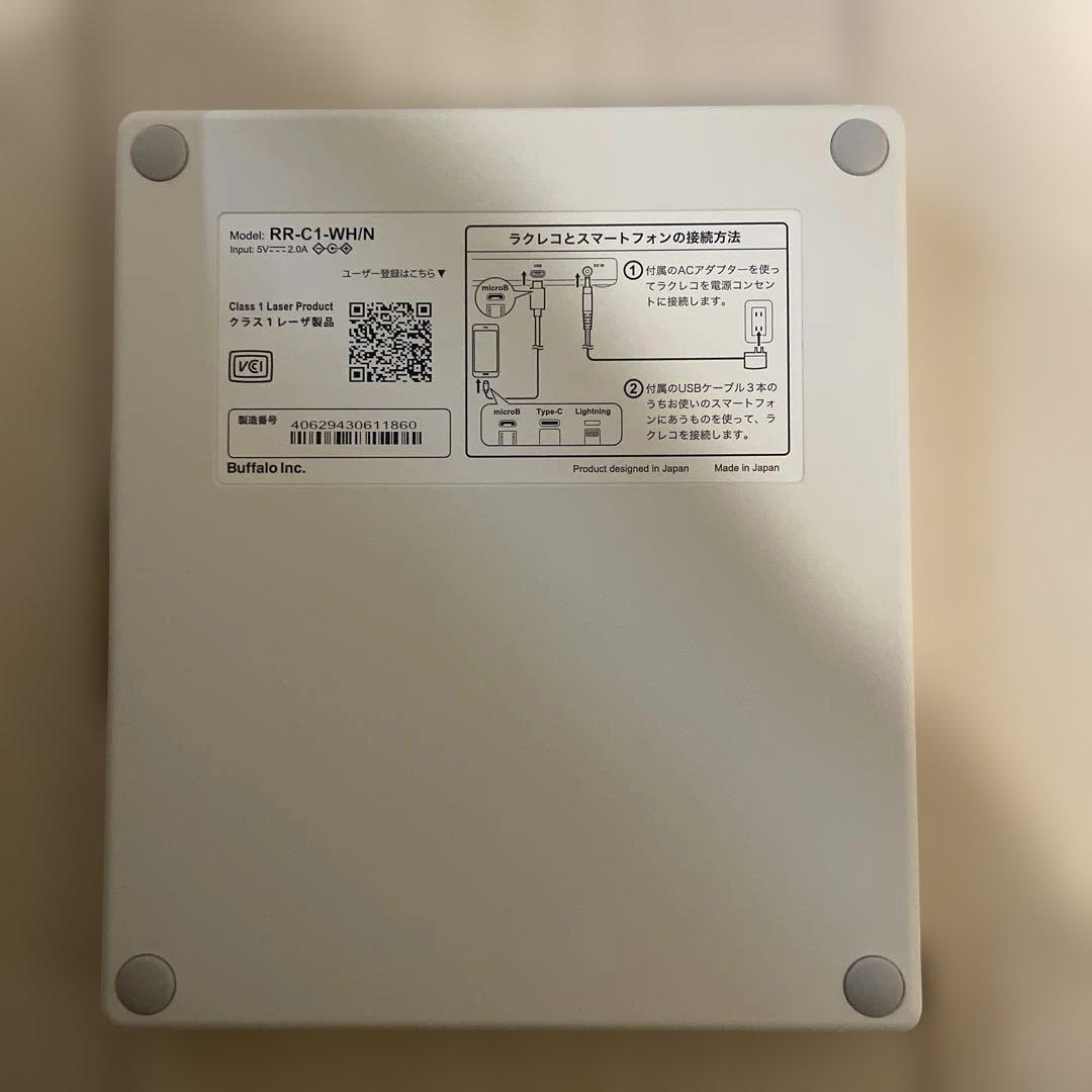 BUFFALO ラクラク スマートフォン用CDレコーダー
