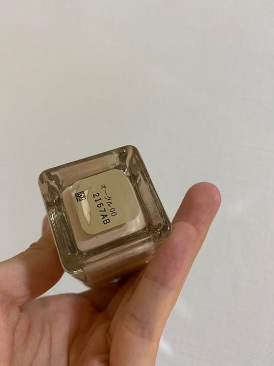 クレ・ド・ポー ボーテ タンフリュイドエクラ ナチュレル オークル0035ml