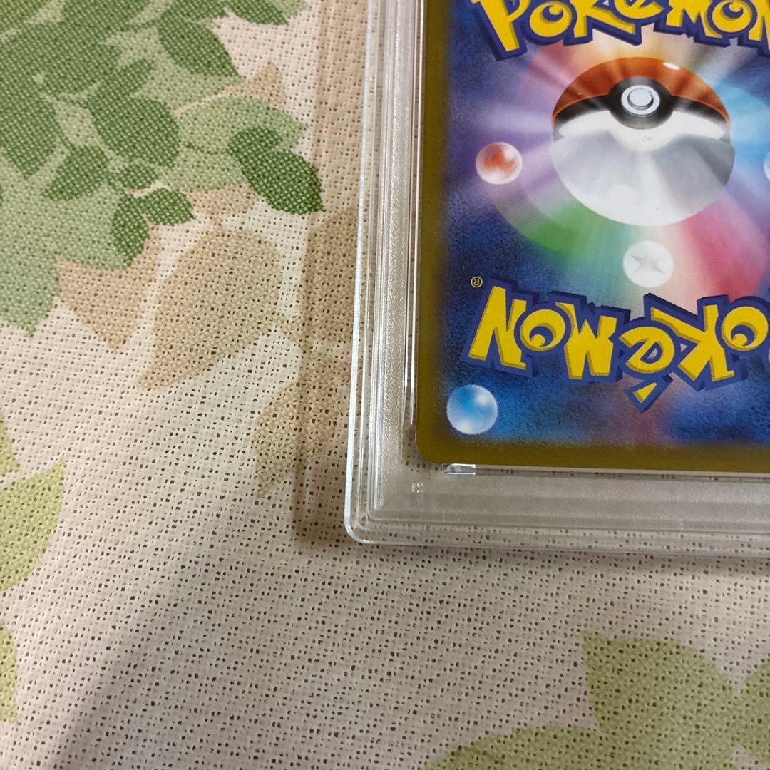 ゴーストAR 022/021 PSA10