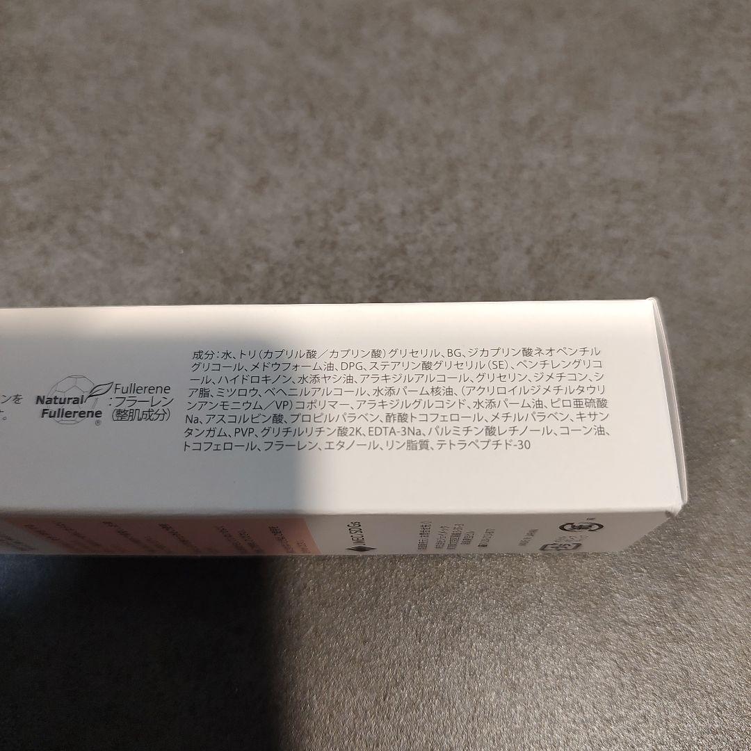 プラスリストア ナノ HQクリーム 30g