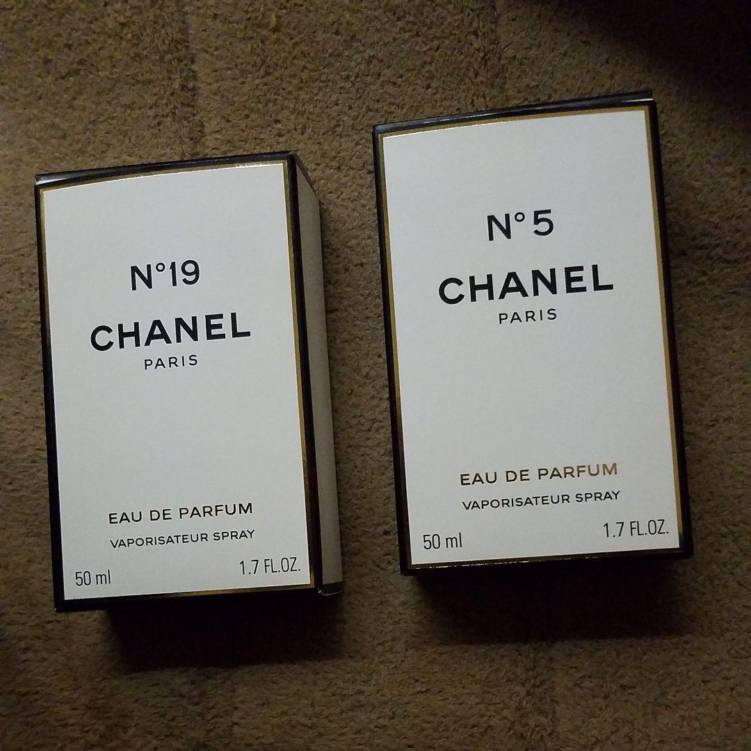シャネル CHANEL 香水　50ml　2点セット