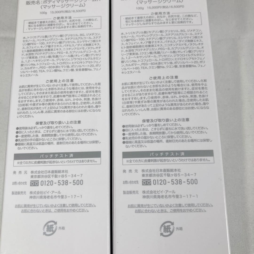 hbi メディカルセラム バーニングセル ２本セット 日本直販総本社