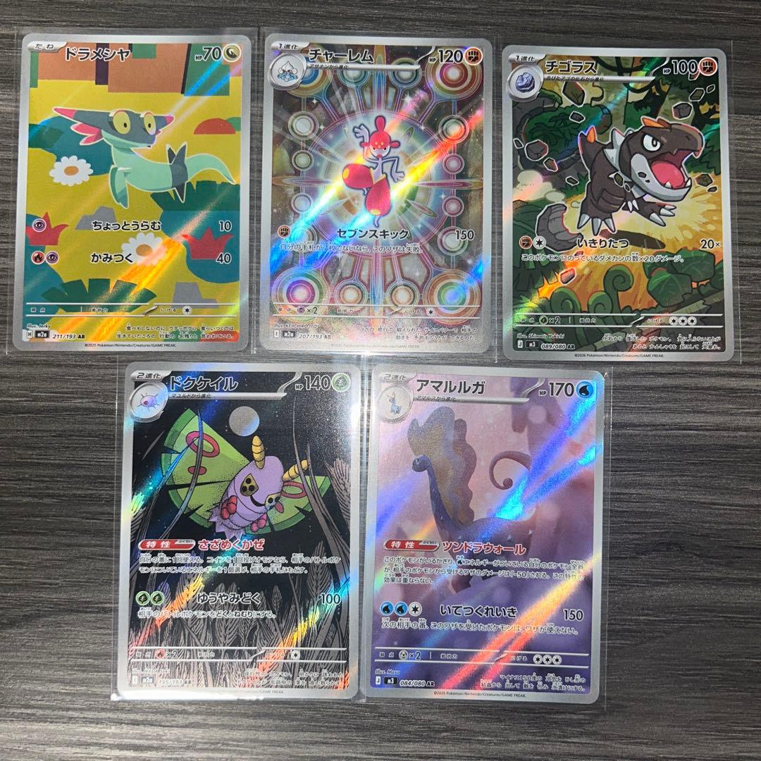 ゆ*ケ様 ポケモンカード　レックウザ　CSR S8b VMAXクライマックス引退