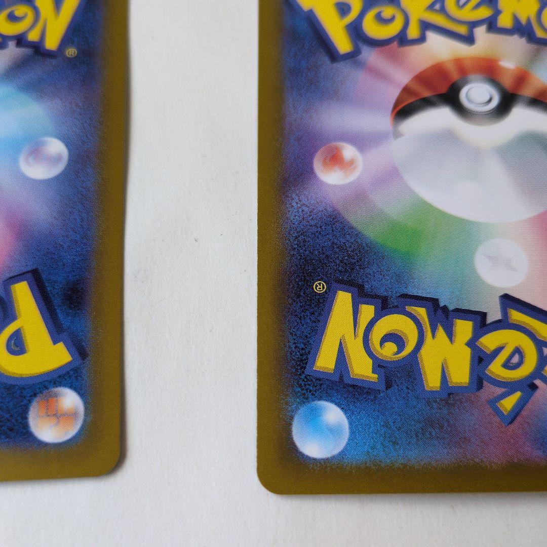 ポケモンカード バイオレットのイシヘビとヨクバリスセット