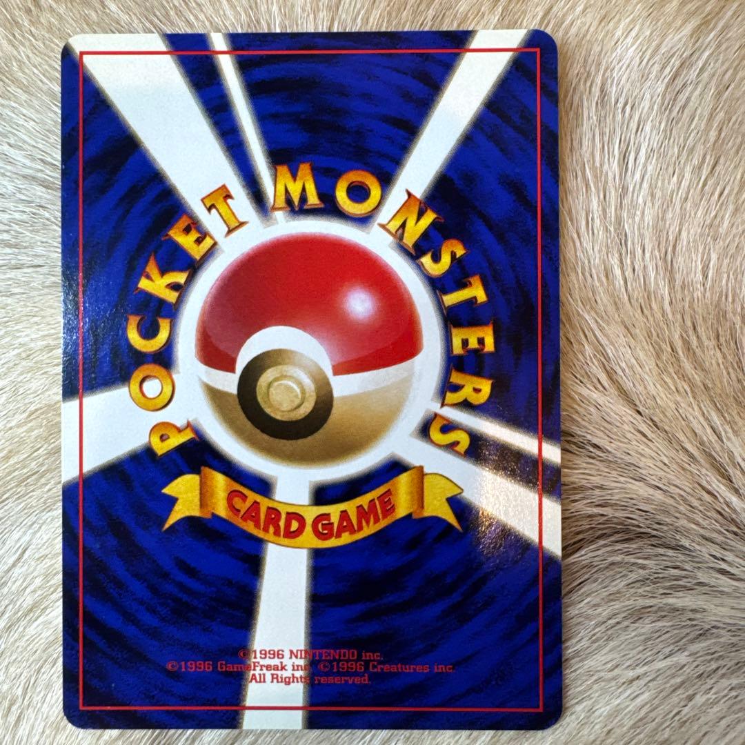 カスミのなみだ : 旧裏[PMCG-DE](ポケモンジム構築デッキトレーナーズ)