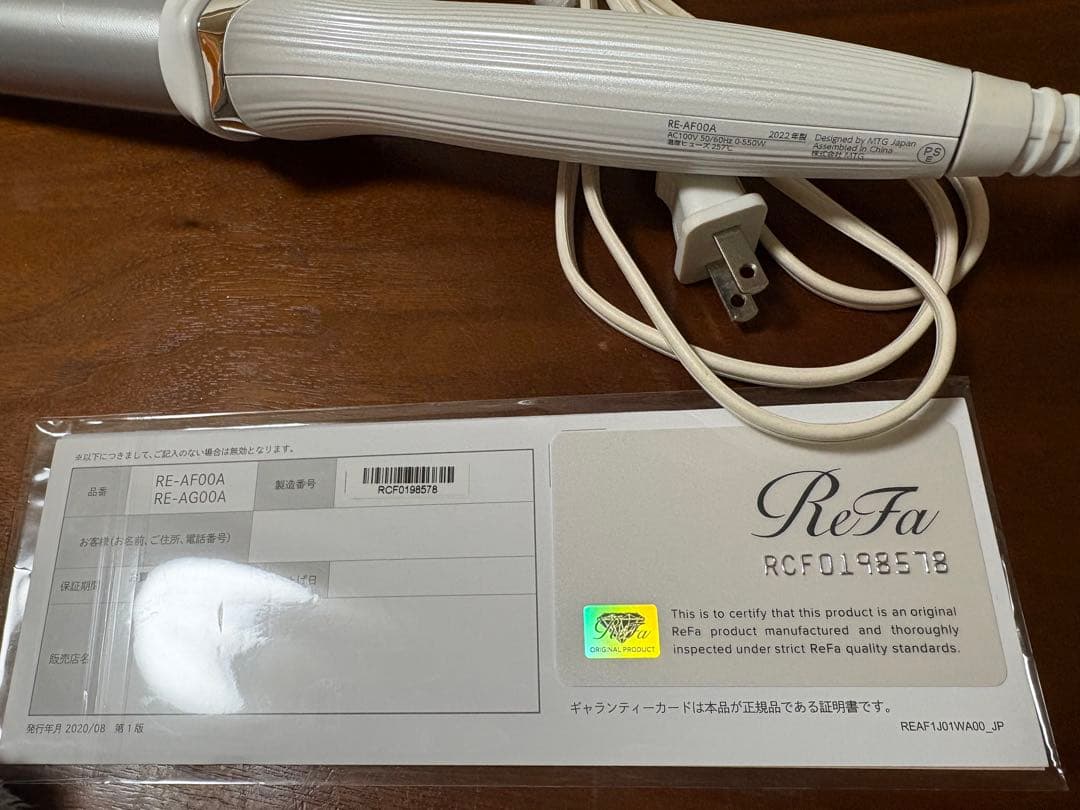 Refa BEAUTECH CURL IRON 32ローラー付き