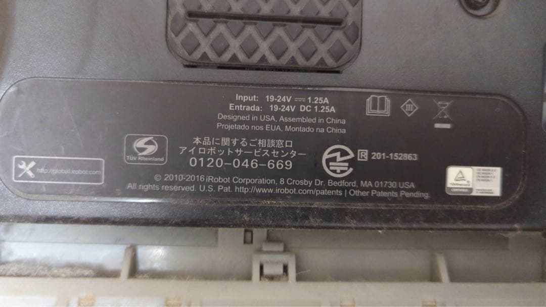 ルンバ 本体 充電ドッグ バーチャルウォール(2個) リモコン 671