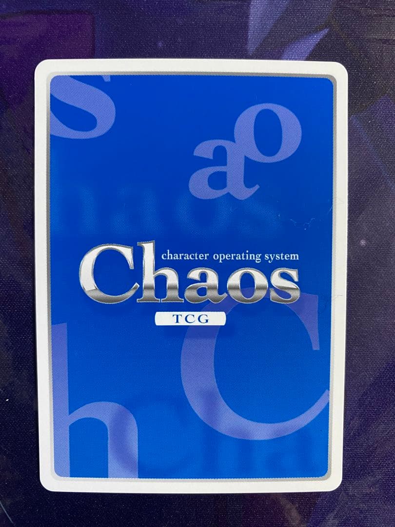 カオス chaosTCG 永遠に誓ったはらからに「笹浦 すずな」 SP サイン