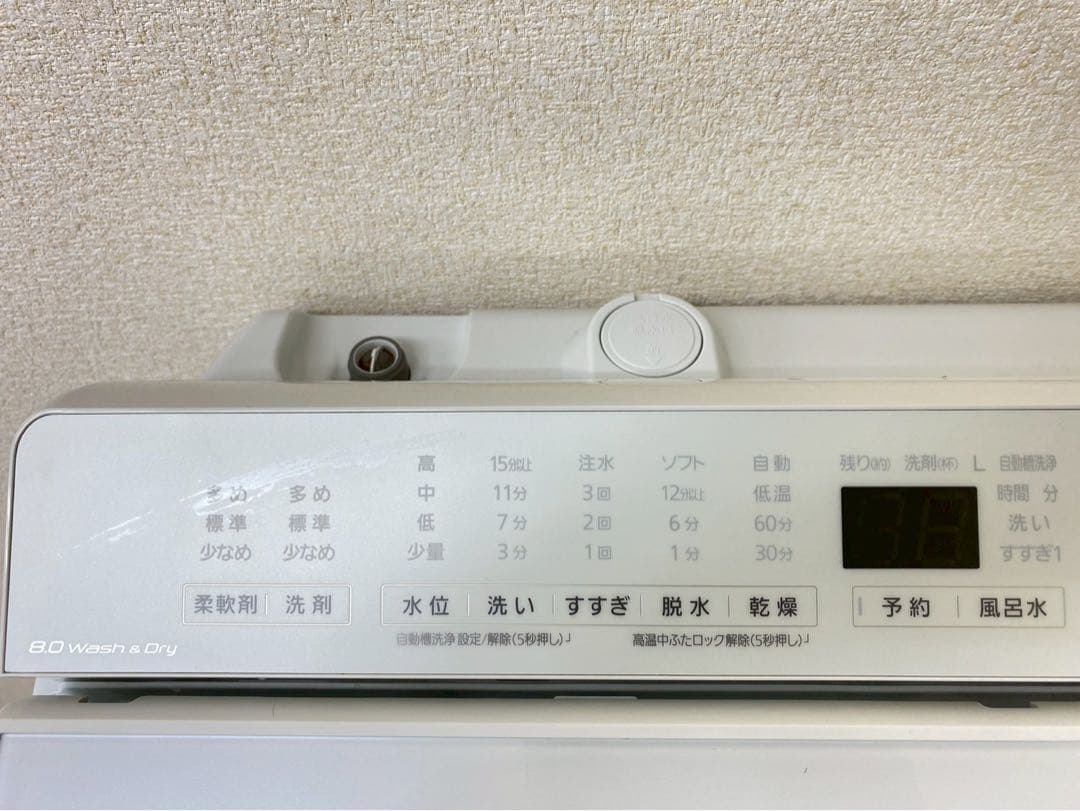 洗濯乾燥機 Panasonic NA-FW80K7 8.0/4.5kg M25f