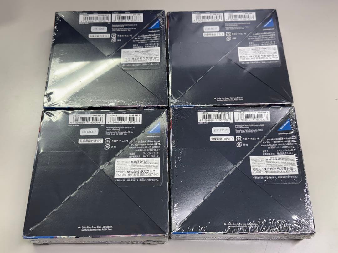 ロルカナ フラッドボーンの混沌 4box 新品未開封