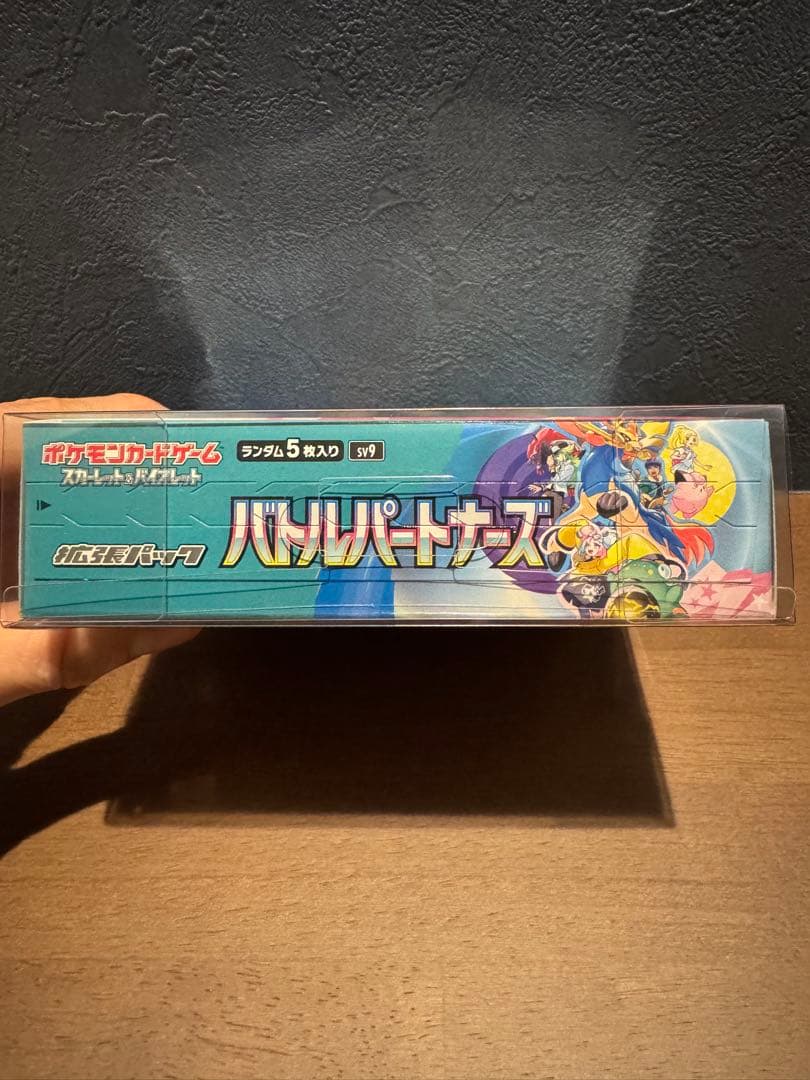 レシラム&リザードンGX SA SR PSA10