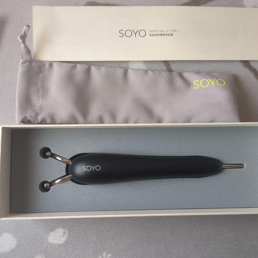 SOYO スムースリフター　小田切ヒロ
