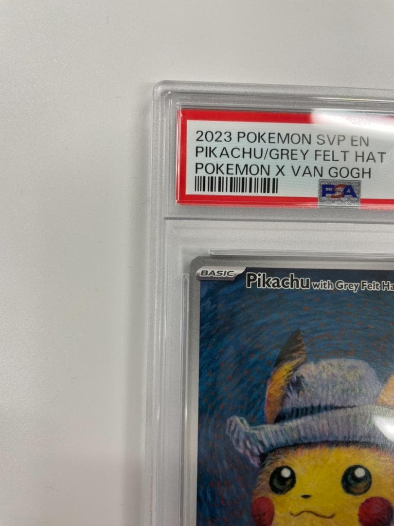【PSA9】ゴッホピカチュウ 085 ゴッホ展