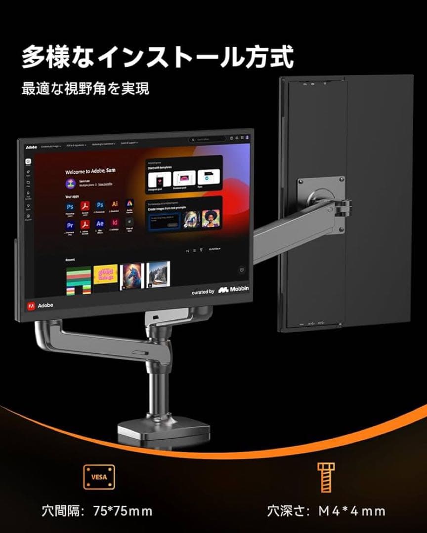 モバイルモニター 18.5インチ 120Hz FHD