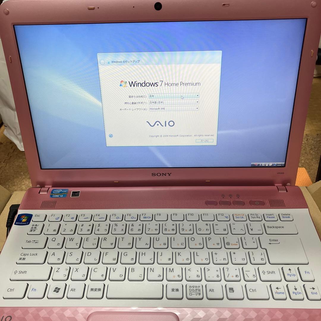 VAIOノートPC【訳あり、ジャンク扱い】