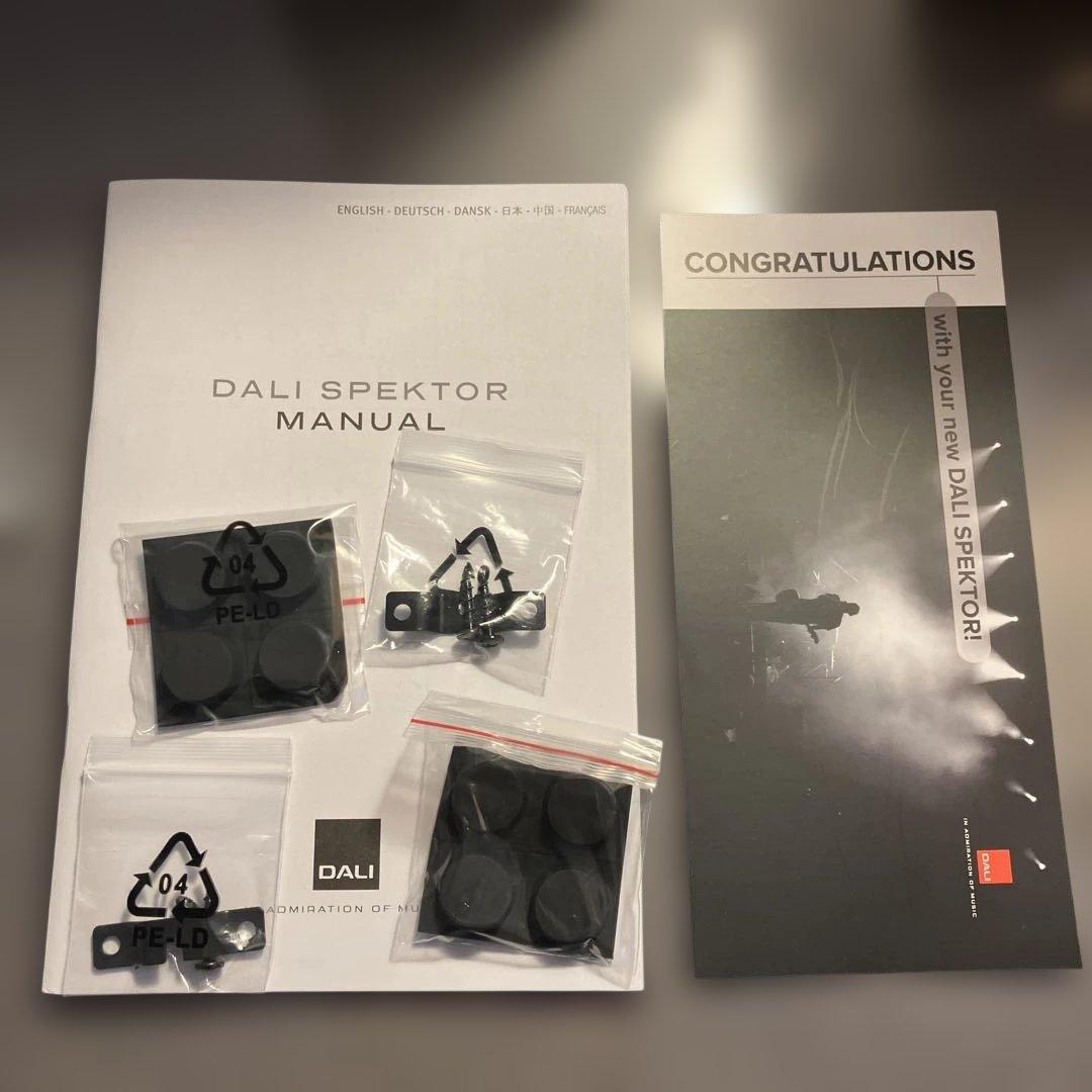 美品　dali spektor1 walnut ウォールナット　外箱・付属品あり